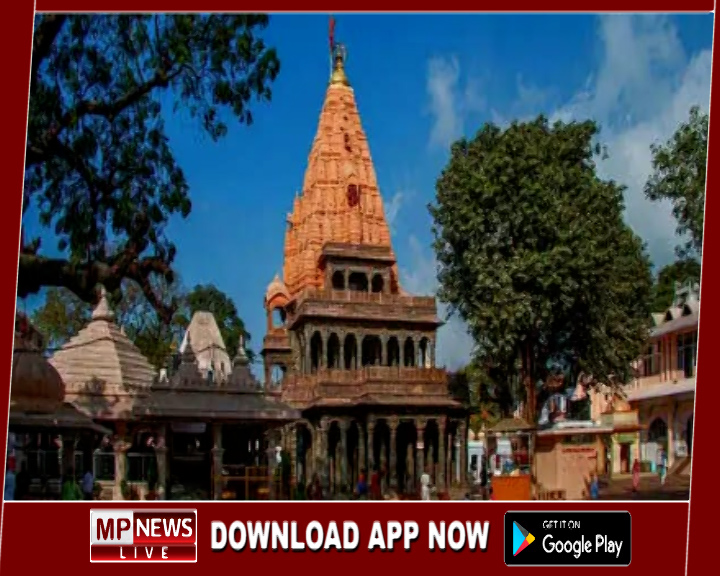 महाशिवरात्रि में उज्जैन के महाकाल में 10 लाख से अधिक भक्तो के पहुंचने का अनुमान, प्रशासन ने की तैयारी शुरू