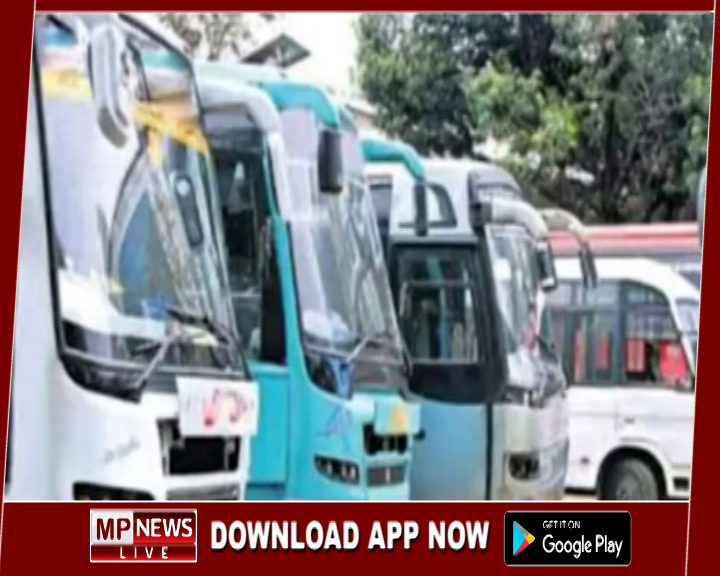 मध्यप्रदेश में 2 मार्च से निजी बस ऑपरेटर अनिश्चितकालीन हड़ताल पर, 1.5 लाख यात्रियों के प्रभावित होने की आशंका