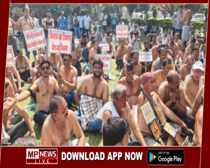पूर्वी रिंग रोड और इंदौर-मनमाड़ रेल लाइन का विरोध, किसानों ने अर्धनग्न होकर किया प्रदर्शन