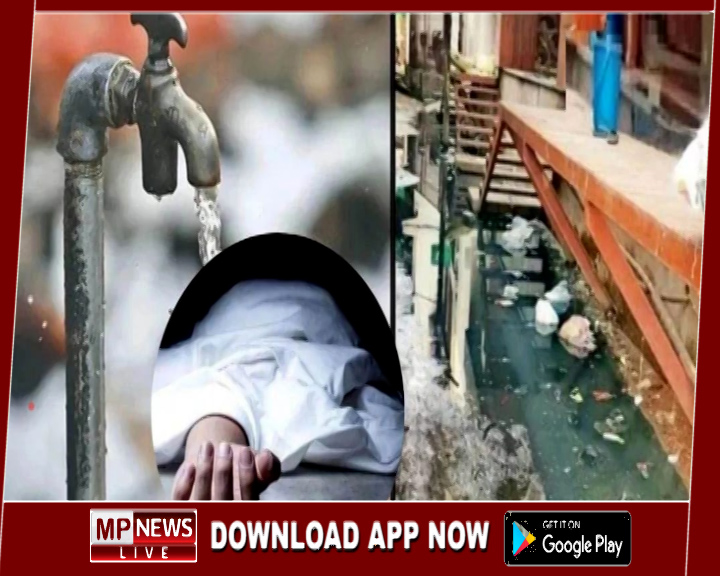 दूषित पानी मामले में मौतो का आंकड़ा पहुंचा 35, बच्ची सहित बुजुर्ग की मौत