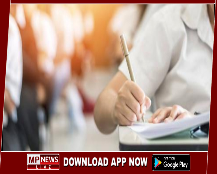मप्र बोर्ड परीक्षा 2026, 12वीं का हुआ पहला पेपर, 3856 केंद्रों में 7 लाख विद्यार्थियों ने दी परीक्षा