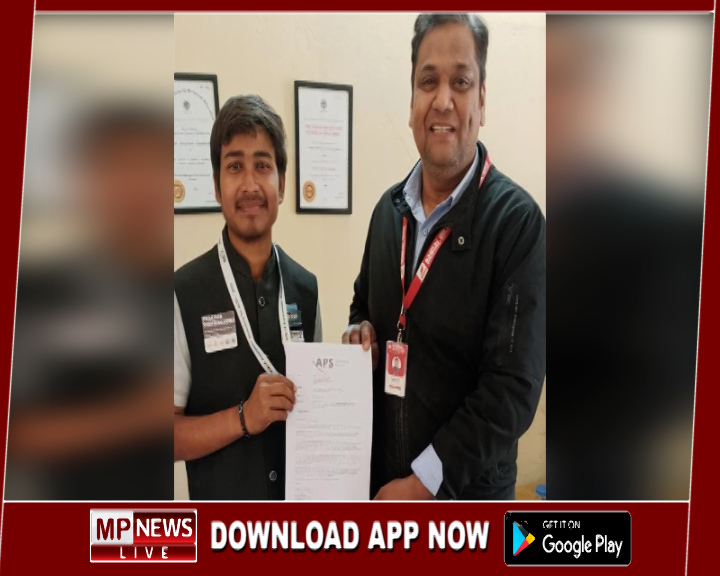 युवा मिसाइल मैन प्रखर को अंतर्राष्ट्रीय भौतिकी शिखर सम्म्मेलन में शामिल होने के लिए अमेरिका से मिला आमंत्रण