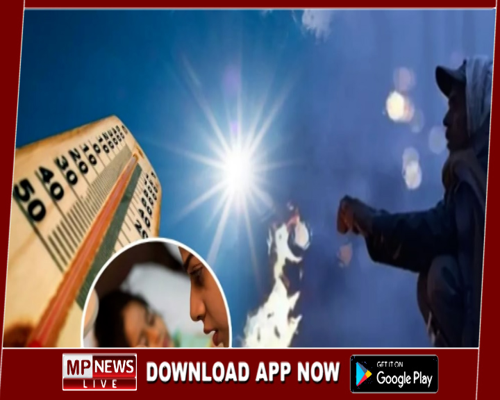 दिन में तेज गर्मी तो रात में ठंड, मौसम के हुए दो रंग, बीमारी फैला रहा मार्च, एडवाइजरी जारी