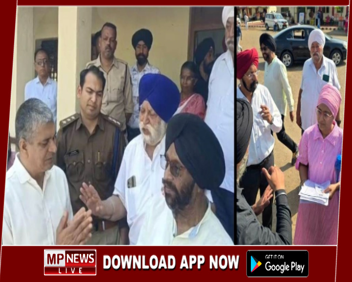 रतलाम में सेट परीक्षा के दौरान हुआ हंगामा, सिख छात्रा की पगड़ी-कृपाण उतरवाई, विरोध के बाद प्रशासन ने मांगी माफी