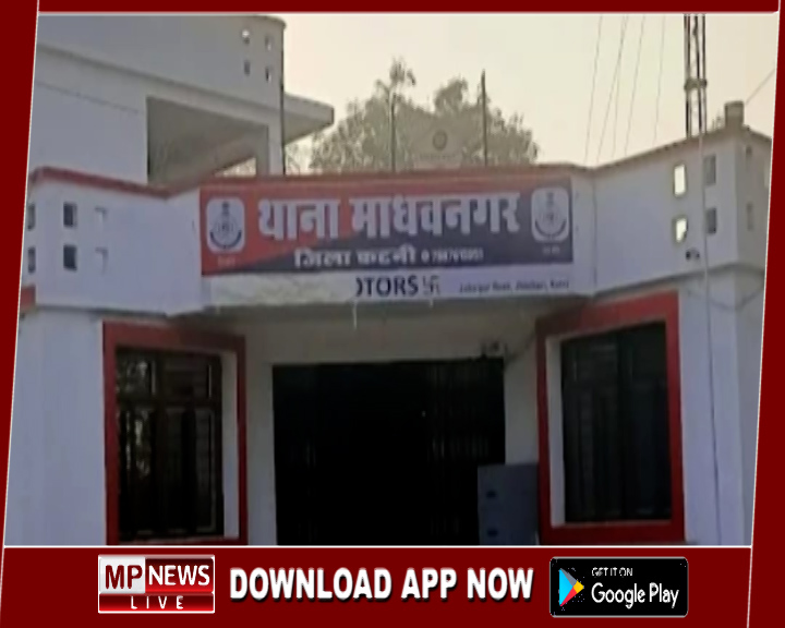 ऑनलाइन सट्टा गिरोह का खुलासा, करोड़ों का नेटवर्क उजागर, मास्टर आईडी से चलता था कारोबार, 4 गिरफ्तार