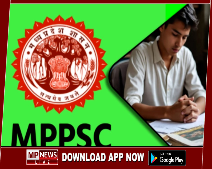 एमपीपीएससी का गलत पेपर बांटा, राज्य पात्रता परीक्षा में बड़ी चूक