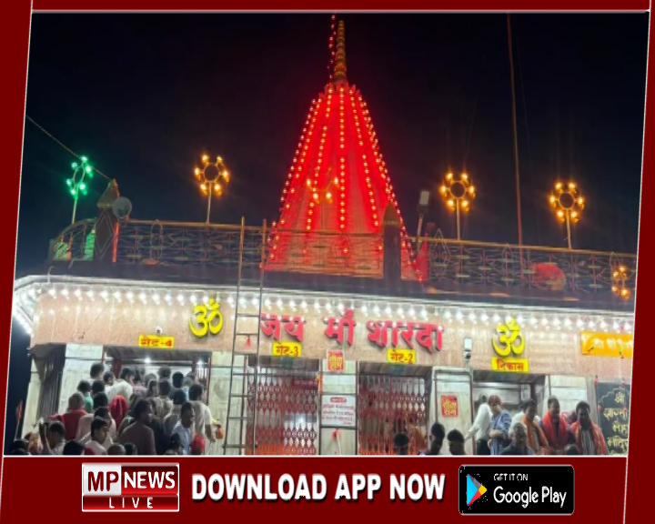 चैत्र नवरात्रि से मैहर में मेला हुआ प्रारंभ, तड़के चार बजे हुई शारदा माता की पहली आरती