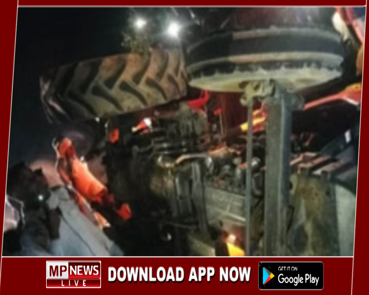 ट्रैक्टर ट्राली पलटने से चार महिलाओं की मौत, 26 लोग बुरी तरह घायल