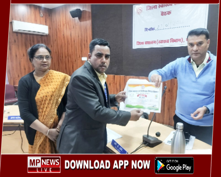 उत्कृष्ट कार्य करने के लिए कलेक्टर ने किया डॉ. महेन्द्र बुंदेला को किया गया सम्मानित