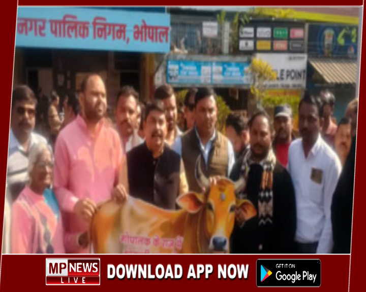 गोमांस विवाद पर कांग्रेस ने किया नगर निगम का घेराव, जिम्मेदारों पर कार्रवाई नहीं तो उग्र आंदोलन की चेतावनी