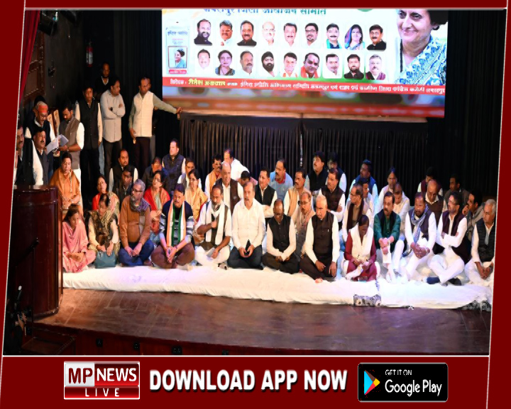 पूर्व प्रधानमंत्री स्व. इंदिरा गाँधी की 108वीं जयंती वर्ष पर आयोजित हुई स्मरण सभा