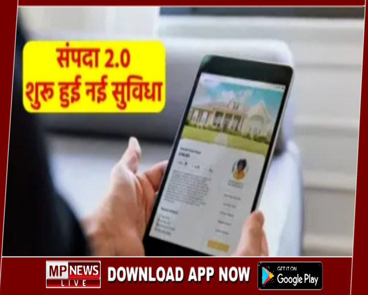 घर बैठे अब पुरानी रजिस्ट्री की सर्टिफाइड कॉपी, शुरू हुई मोबाइल एप्प सेवा