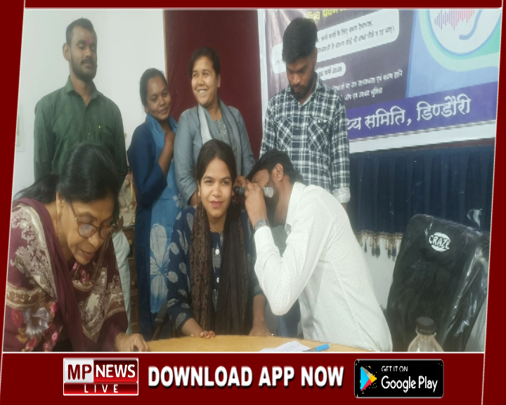 जिला अस्पताल डिंडोरी में मनाया गया विश्व श्रवण दिवस