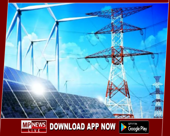 प्रदेश में में महंगी होगी बिजली, उपभोक्ताओं से 34561 करोड़ के घाटे की होंगी भरपाई