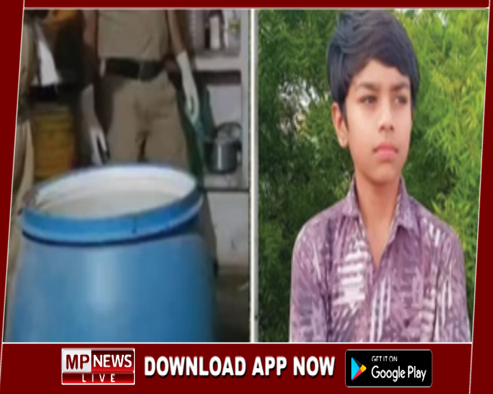 11 वर्षीय मासूम की बेरहमी से हत्या, घर के नीले ड्रम में छिपाया हुआ था शव, पूरे क्षेत्र में दहशत का माहौल