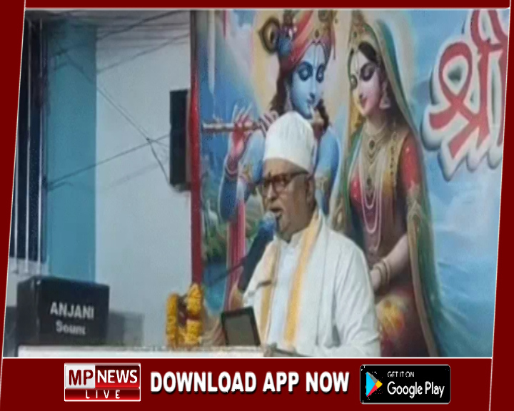 श्रीमद्भागवत कथा में पेट्रोल-डीजल एवं सोना नही खरीदने की दिलाई गई शपथ, उज्जैन में पीएम मोदी की अपील का असर