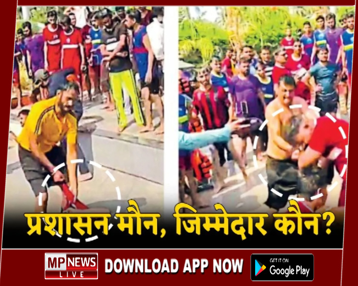 वॉटर पार्क में खूनी संघर्ष, हाईवे के रिसोर्ट पर पूल पार्टी में महिलाओं से छेड़छाड़ का मामला